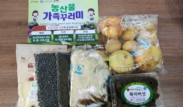 진안농산물 이미지