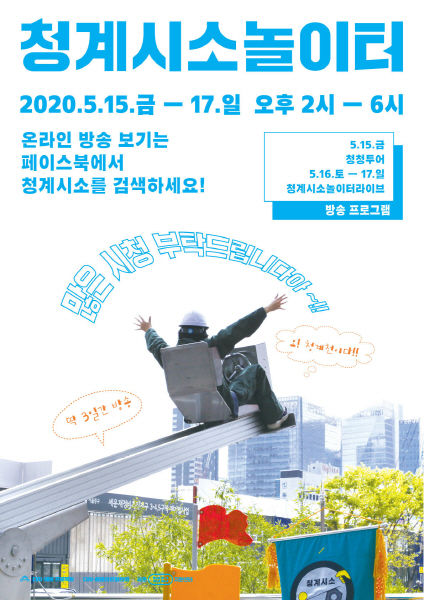 시소 이미지