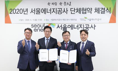 서울에너지 이미지