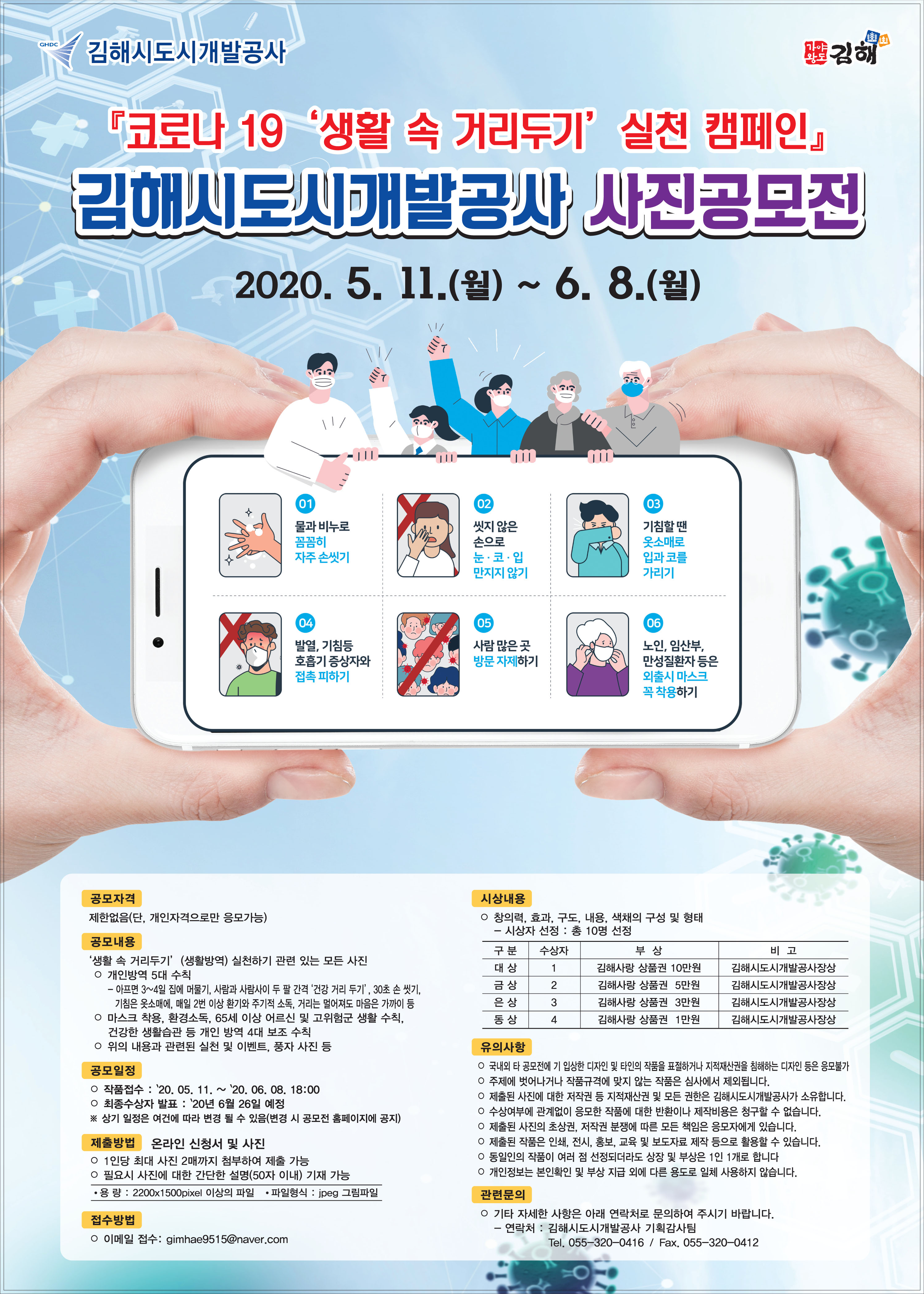 두기개발 이미지