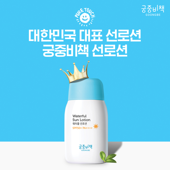 궁중 이미지