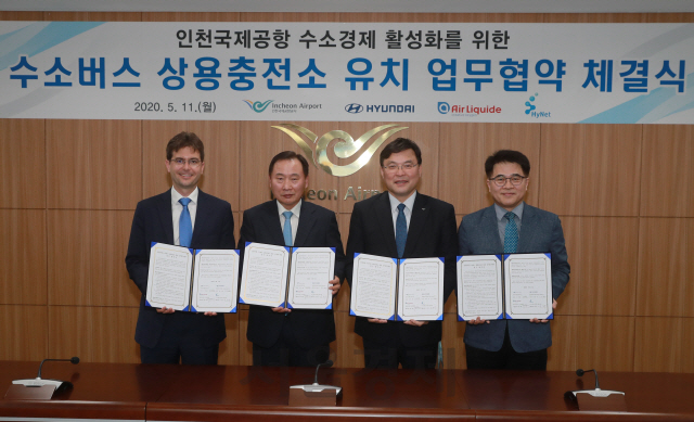 국제충전소 이미지