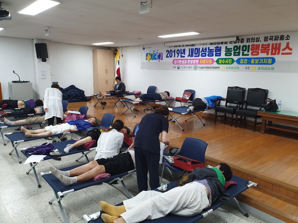 대구한의대한방병원 이미지