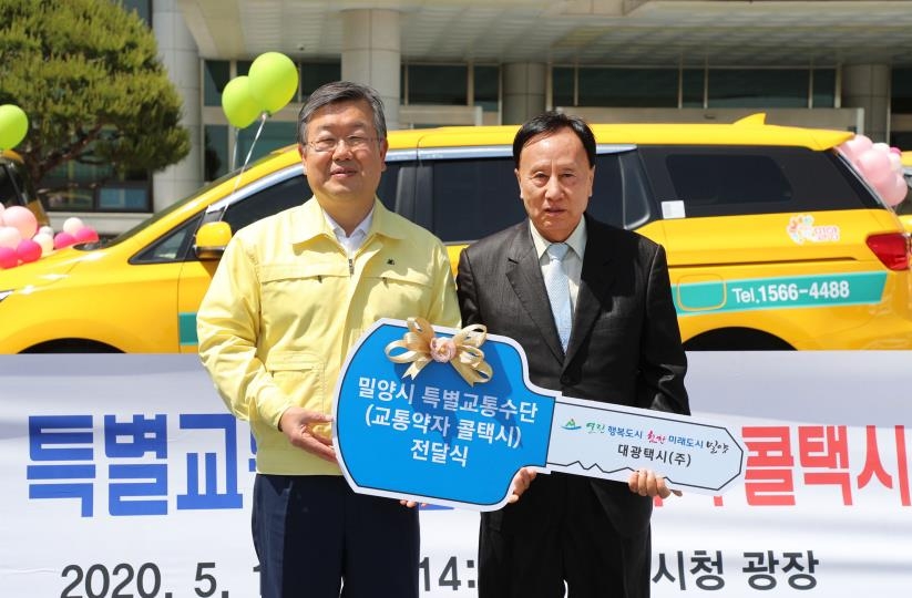 대광택시 이미지