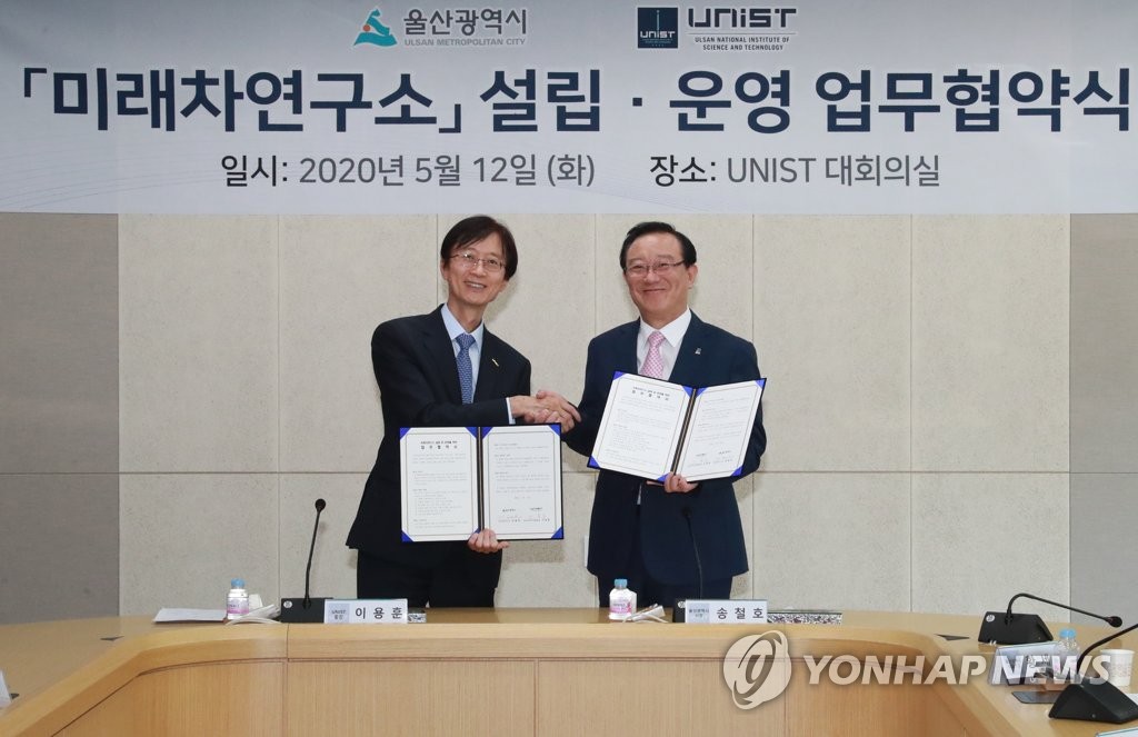 미래지식산업연구소 이미지
