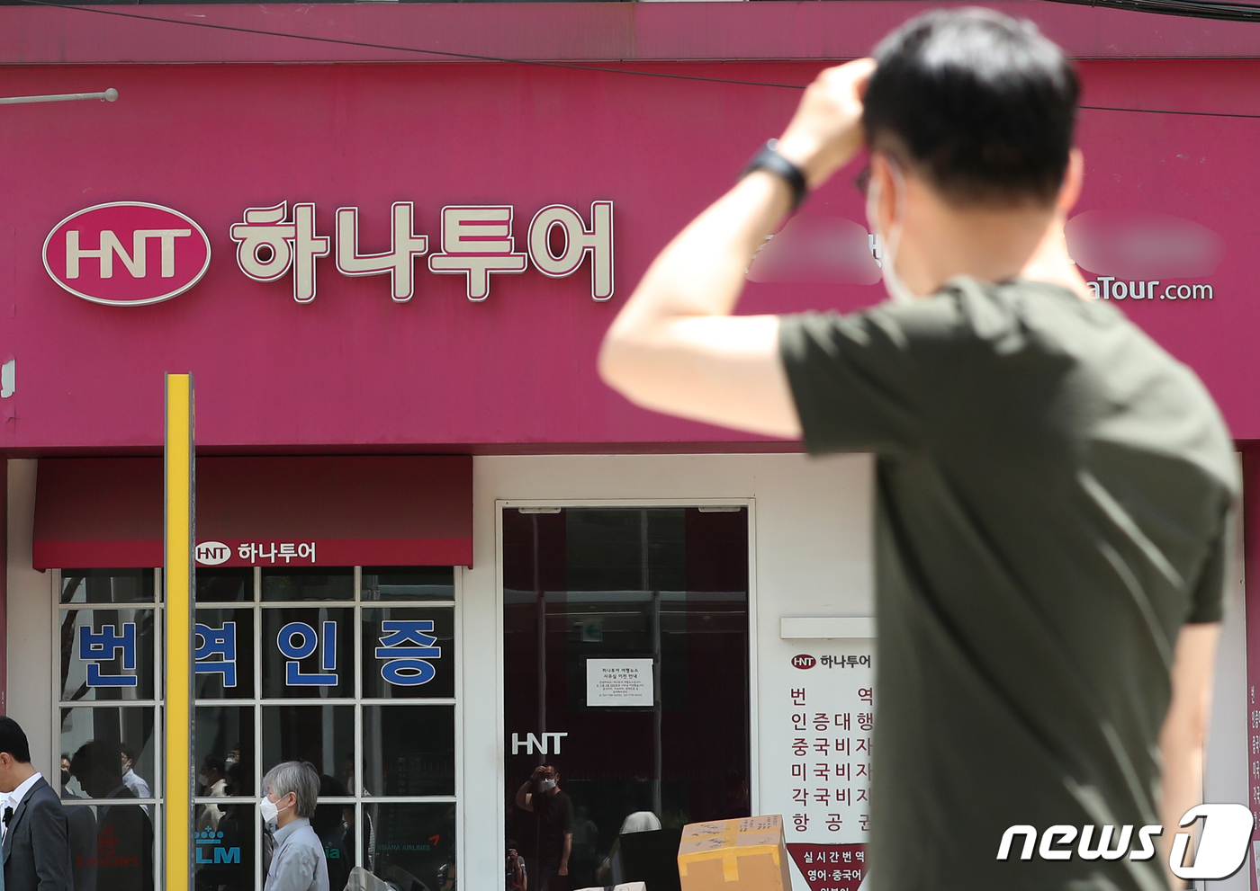 단독] 하나투어, 설립 이래 첫 대규모 무급휴직 시행..