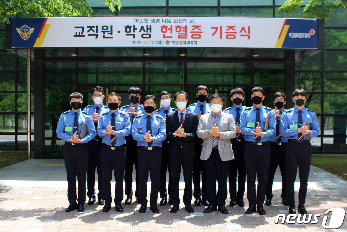 대한적십자사교육원 이미지