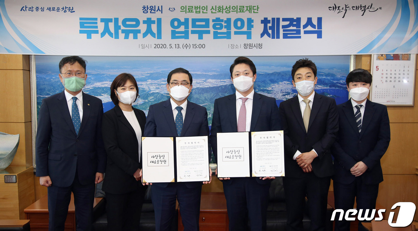 신화성의료재단 이미지