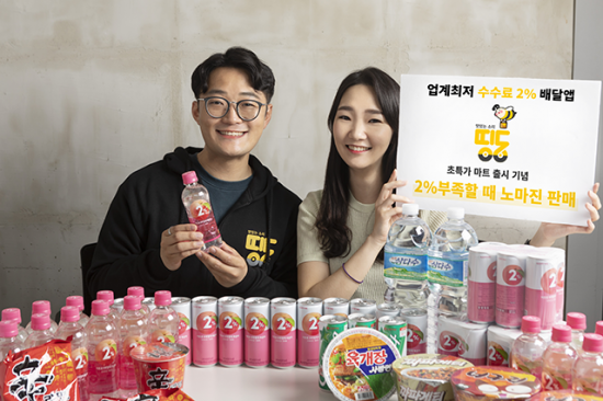 허니할인마트 이미지