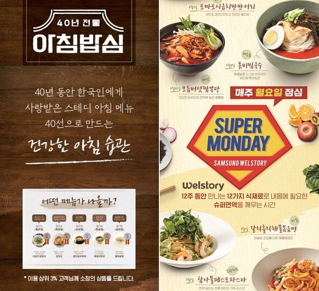 스토리 이미지