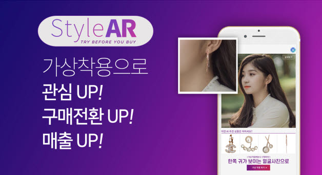 스타일 이미지