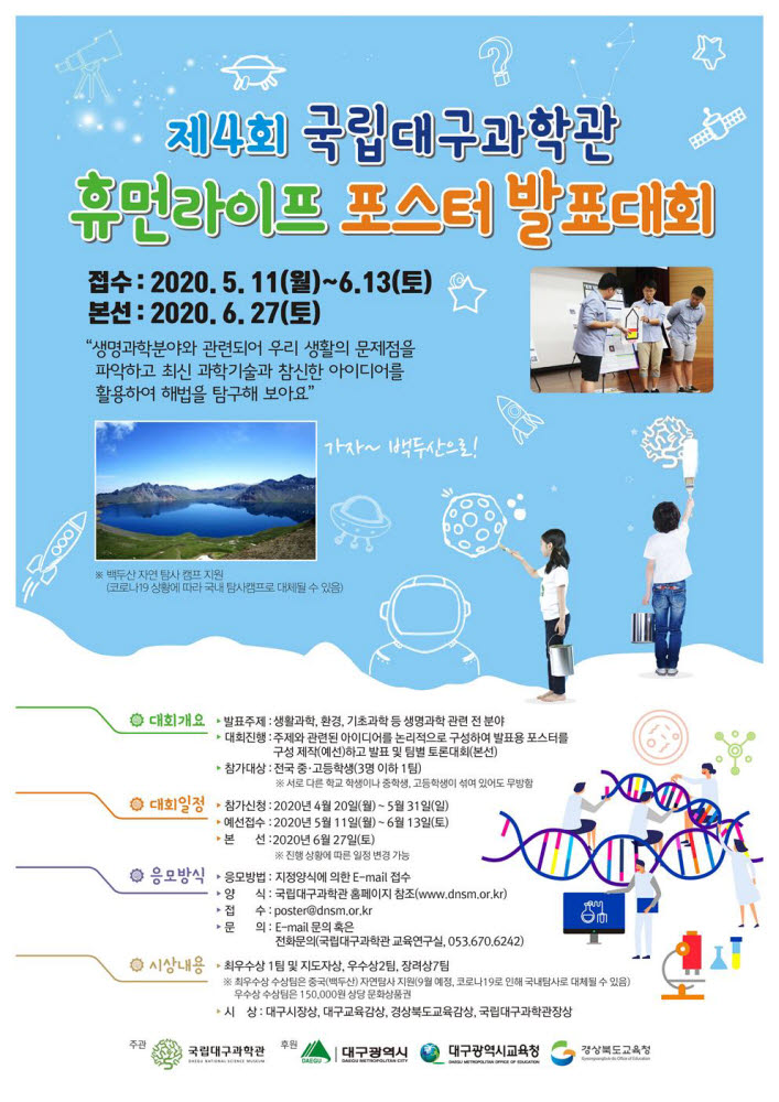 휴먼라이프 이미지