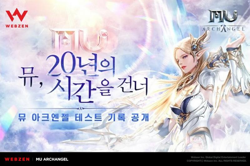 뮨지 이미지