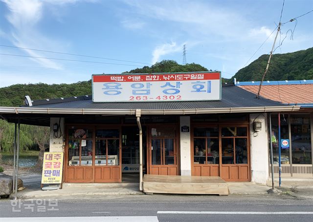 창포마을 이미지