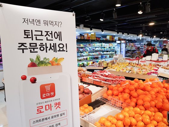 동네마트 이미지