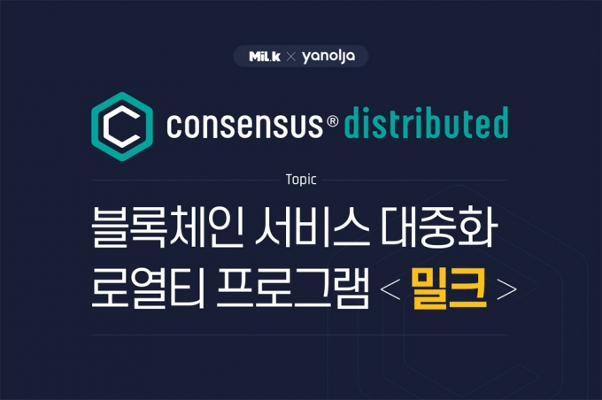 밀크 이미지