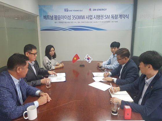 (주)대영에너지 이미지