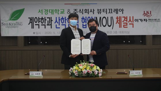 뷰티끄 이미지