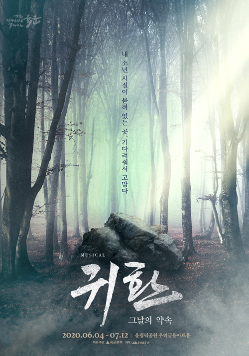 (주)인사이트엔터테인먼트 이미지