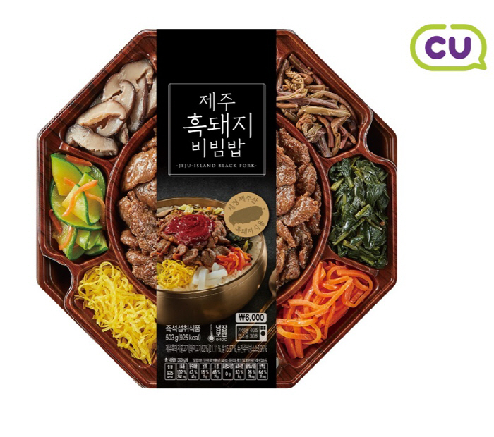 제주흑돼지 이미지