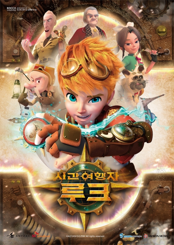 루크 이미지