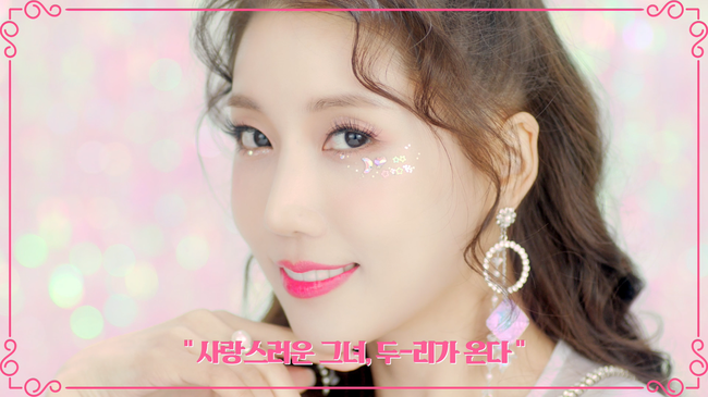 거울공주 이미지