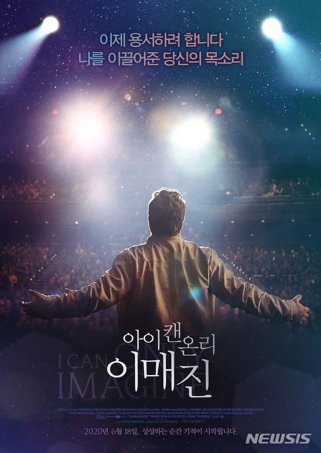 이매진 이미지