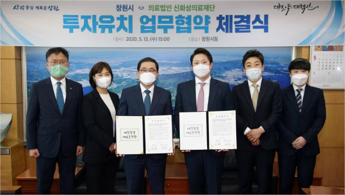 신화성의료재단 이미지