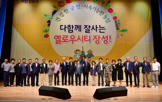 로컬플랜 이미지