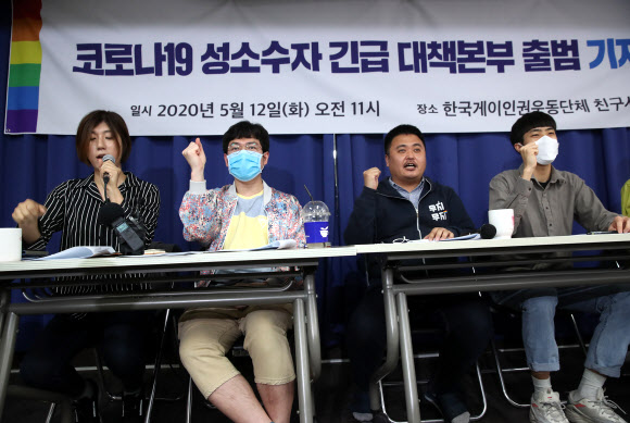 “성소수자들 낙인 없어야” - 서울 종로구 한국게이인권운동단체 ‘친구사이’에서 열린 코로나19 성소수자 긴급 대책본부 출범 기자회견에서 참가자들이 성소수자들이 차별과 낙인 없이 코로나19 검사를 받을 수 있도록 힘을 모으겠다는 뜻을 밝히고 있다.연합뉴스
