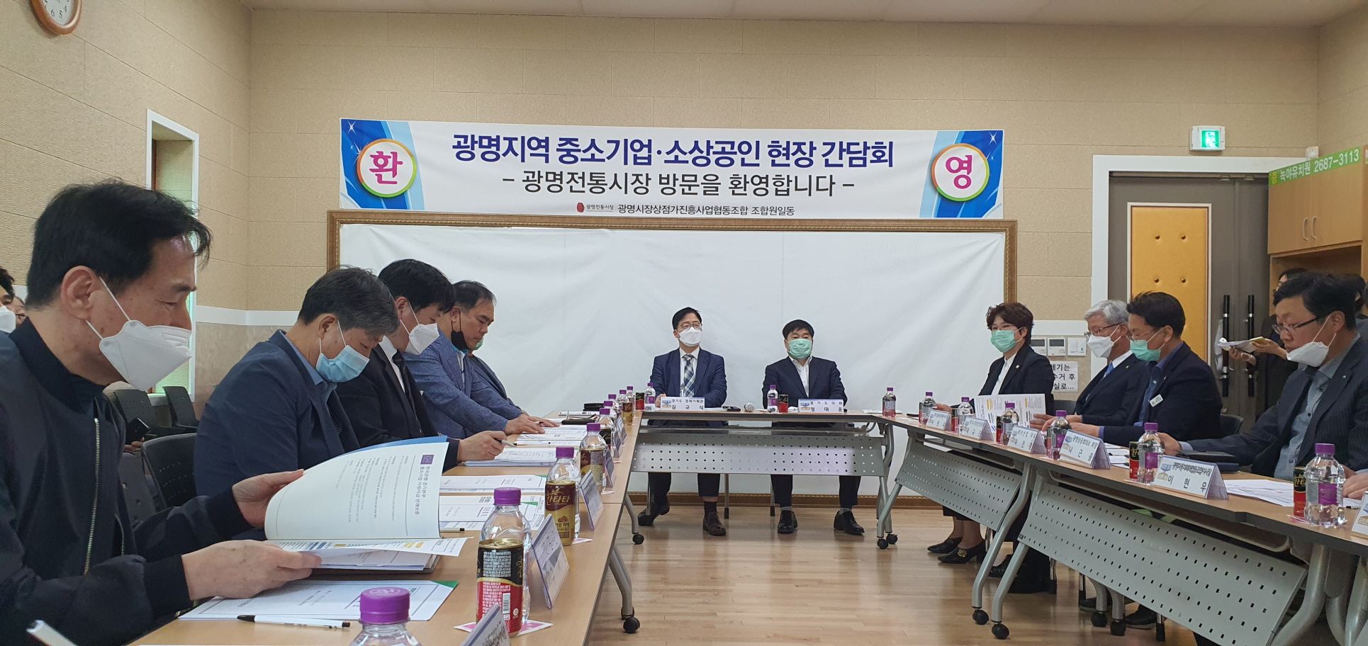광명기업 이미지