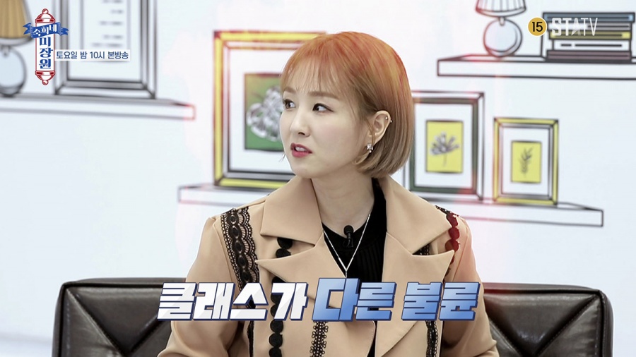 언니미장원 이미지