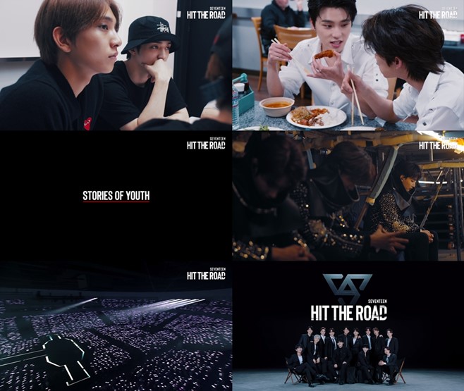 힛더로드투어(HIT THE ROAD) 이미지