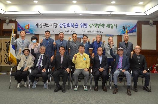 제일평화시장 이미지