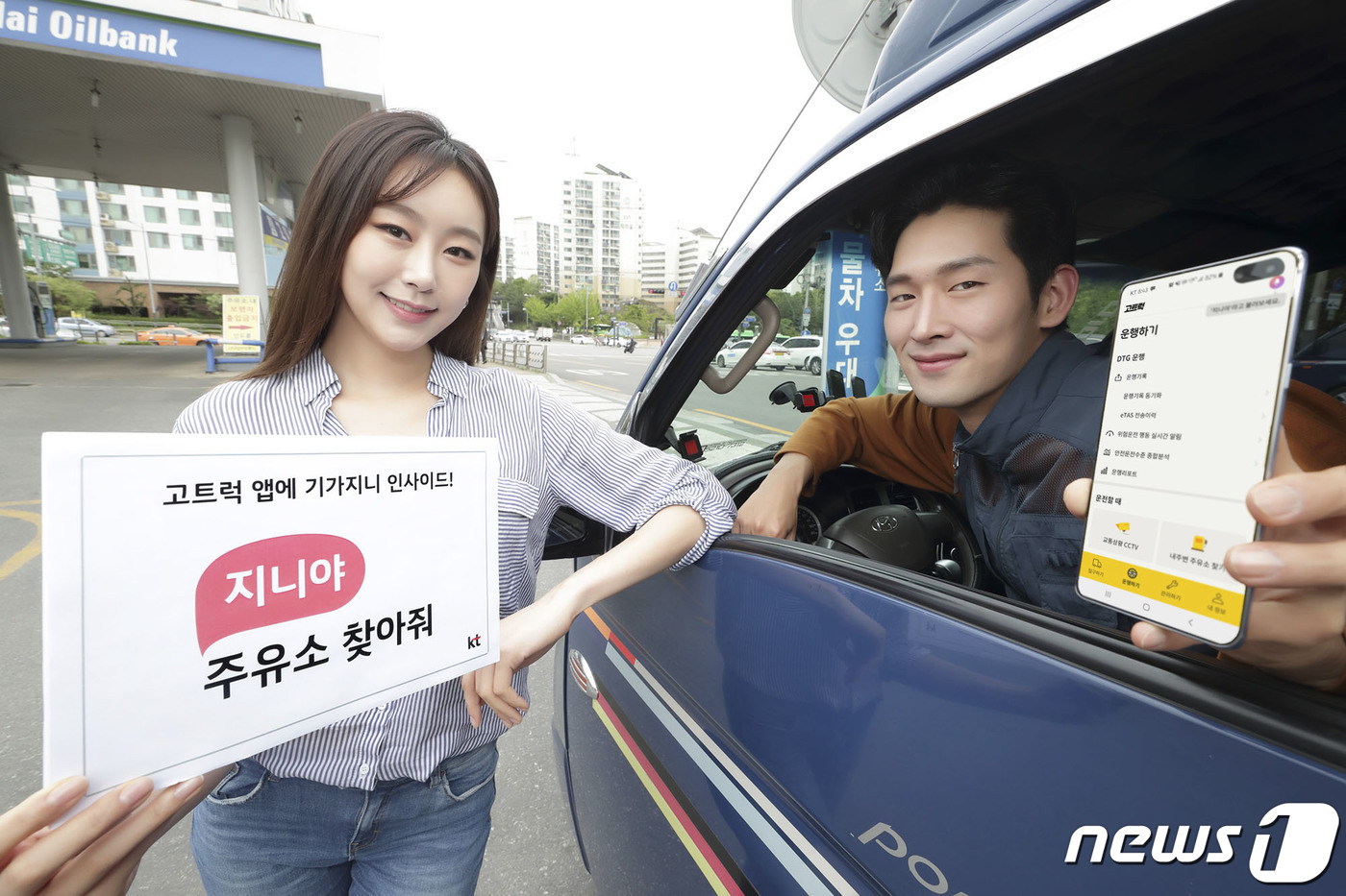 (주)지니모바일 이미지