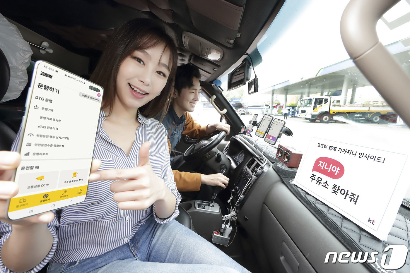 (주)지니서비스 이미지