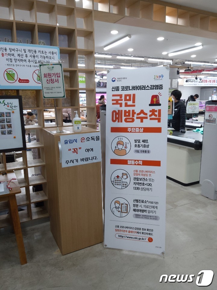 로컬푸드서비스 이미지