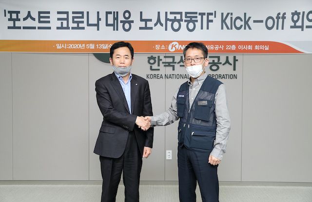 한마음석유 이미지