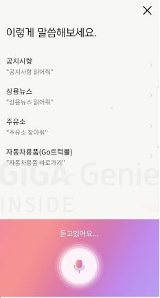 고트럭 이미지