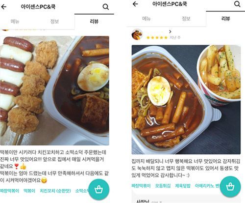 샵PC방 이미지