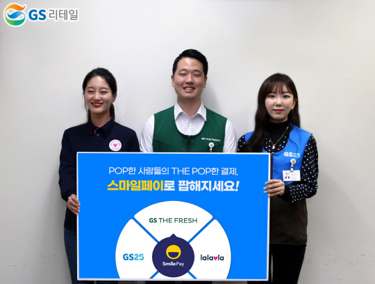 스마일편의점 이미지
