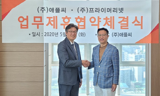 애플광고산업 이미지