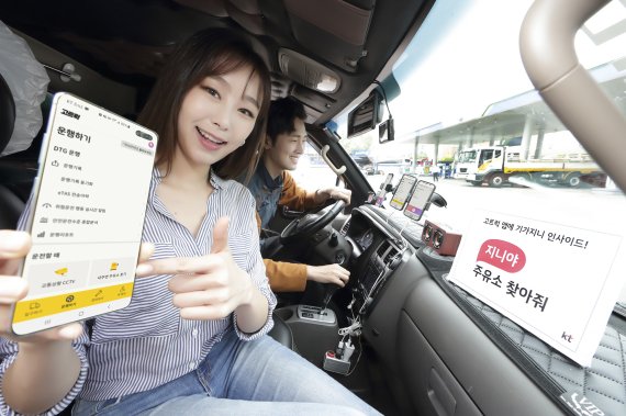 고트럭 이미지