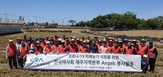 한국마사회제주본부 이미지