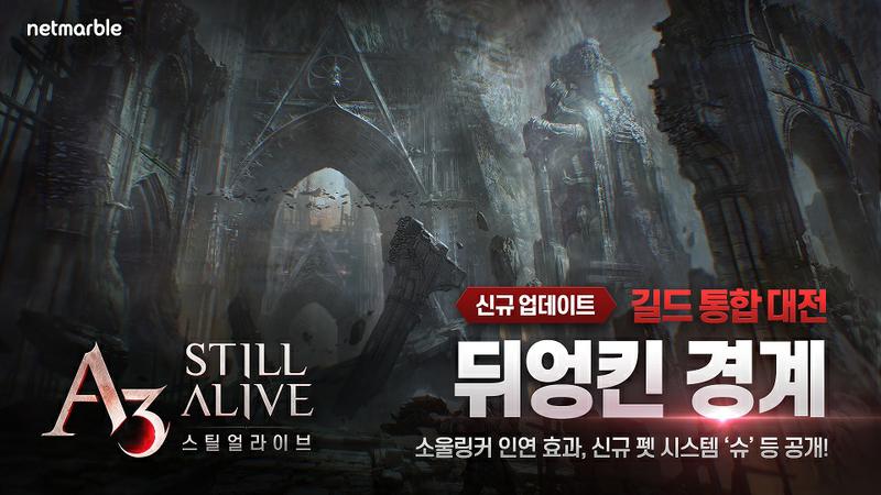 스틸 이미지