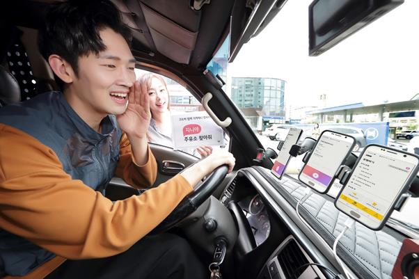 음성자동차서비스 이미지