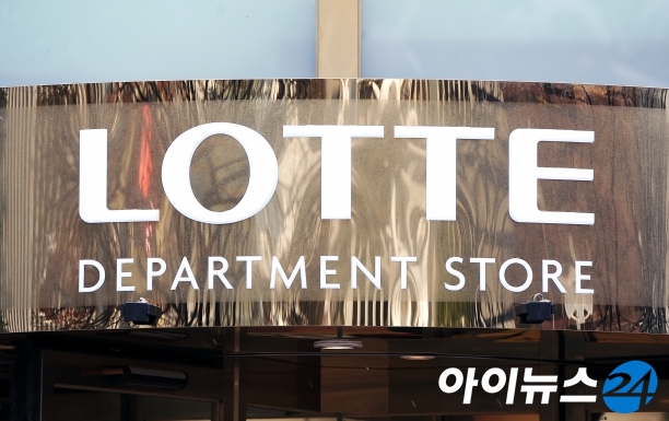 롯데쇼핑청주점 이미지