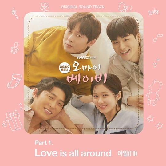 아일 이미지