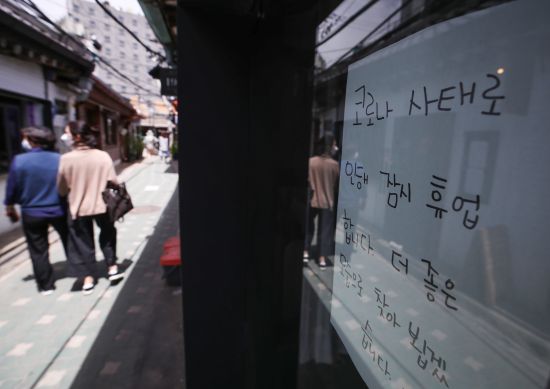 익선동주점 이미지