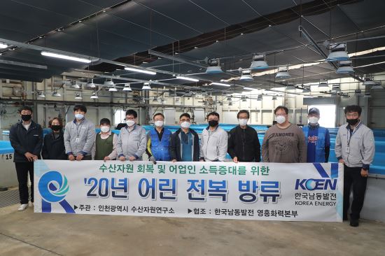 한국전복연구소 이미지